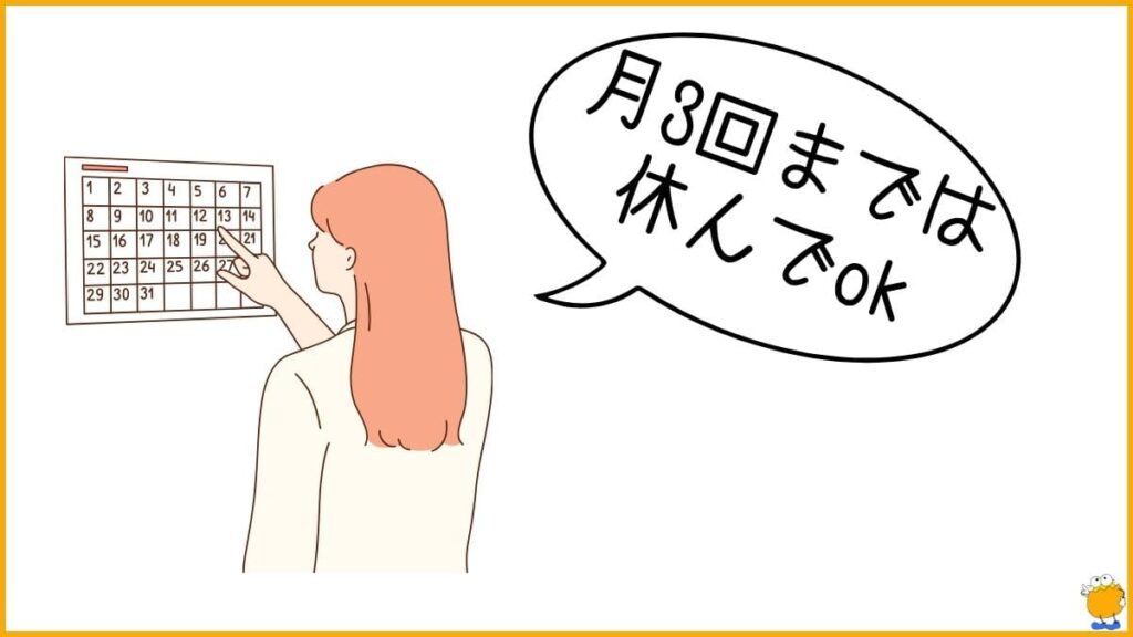 完璧を目指さない「できなくてもOK」マインド