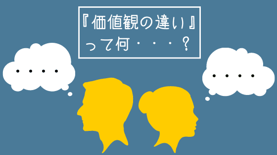 マナーや価値観が違う兄弟姉妹がいる人 ガールズちゃんねる Girls Channel