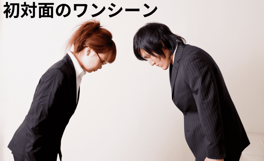 「人見知りなので初めましてが苦手」という悩みは原因が分かりやすいですが、二度目ましてが苦手というのはなぜなのでしょうか。