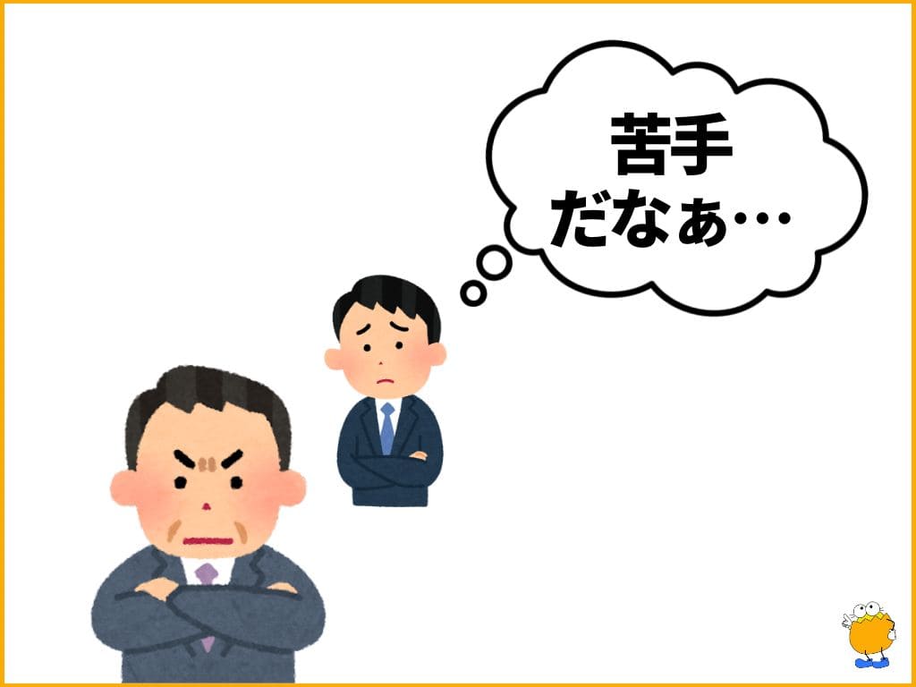 1. 聞き手のタイプを理解し、コミュニケーションを深める
