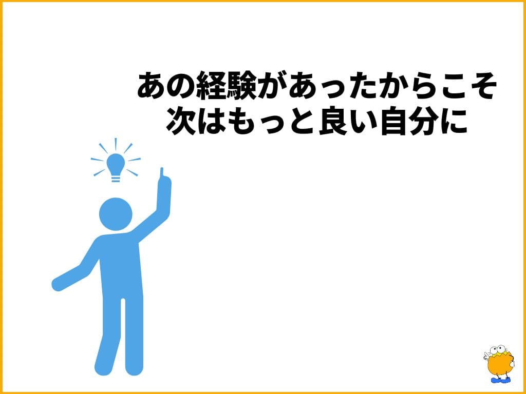 4. 感謝の気持ちを持つ