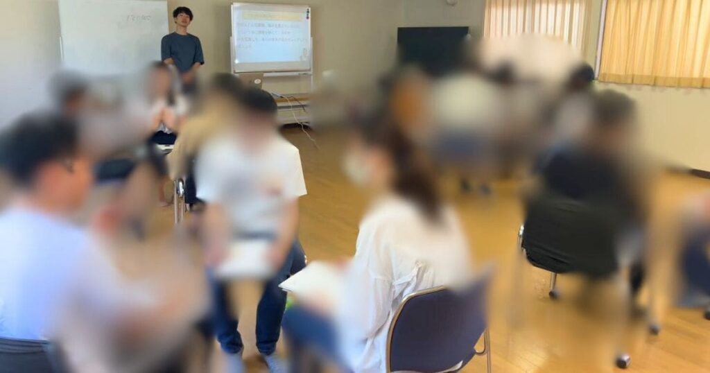 WaReKaRaゼミの内観合宿の様子