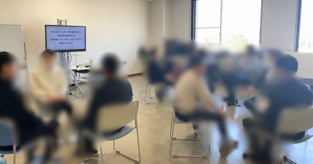 WaReKaRaゼミの内観合宿の様子