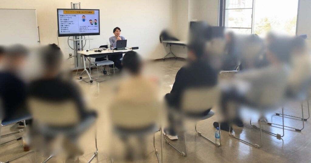 WaReKaRaゼミの内観合宿の様子