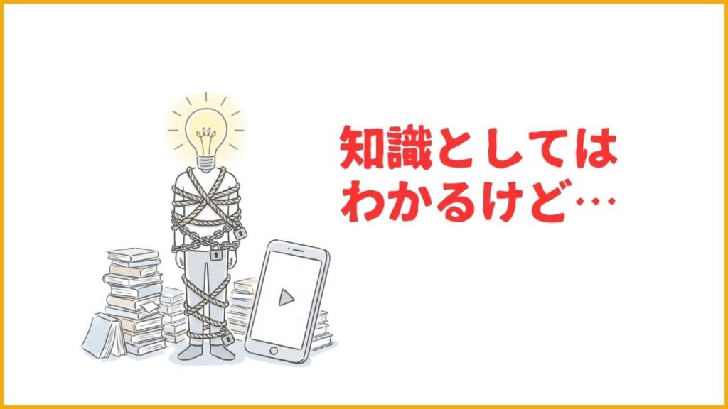 「変えたい」と動き続けてきた記録