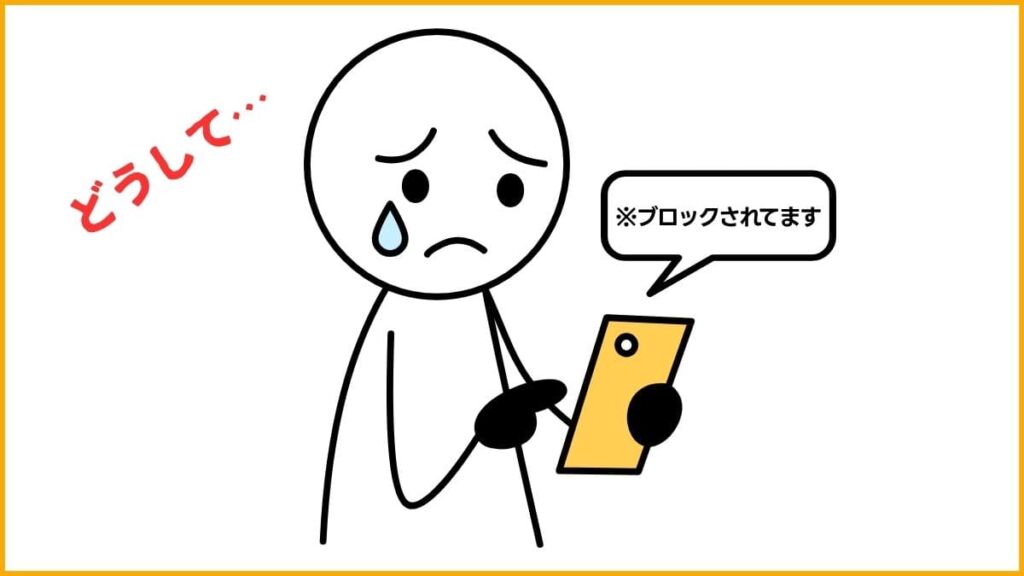 周囲にはどう見えているか