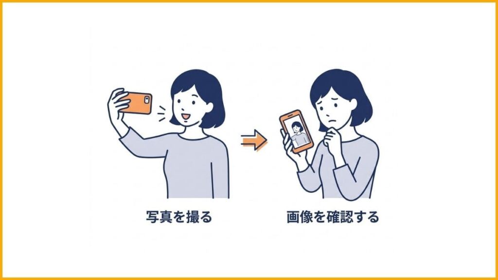 スマホで話す自分を1分撮影してみる